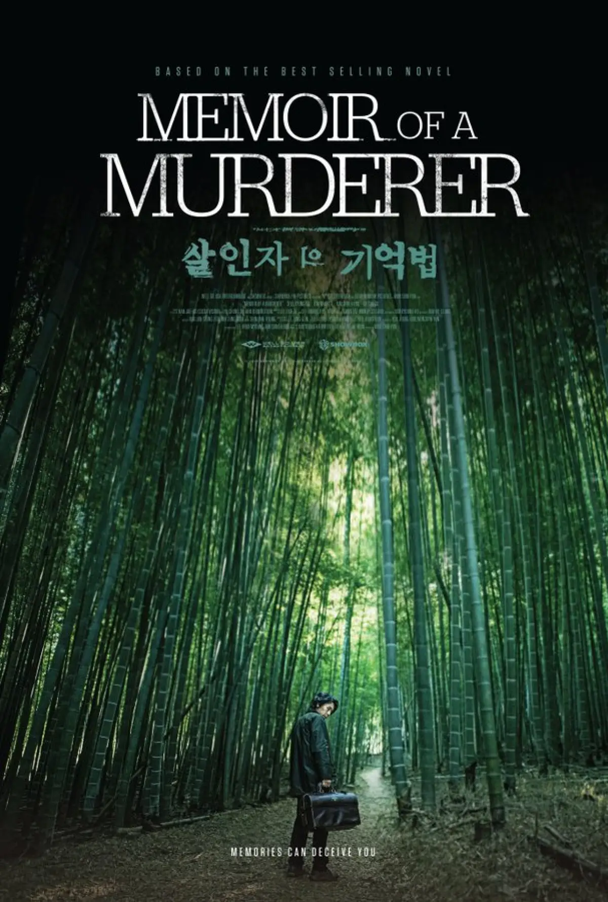 Poster film Memoir of a Murderer (2017).