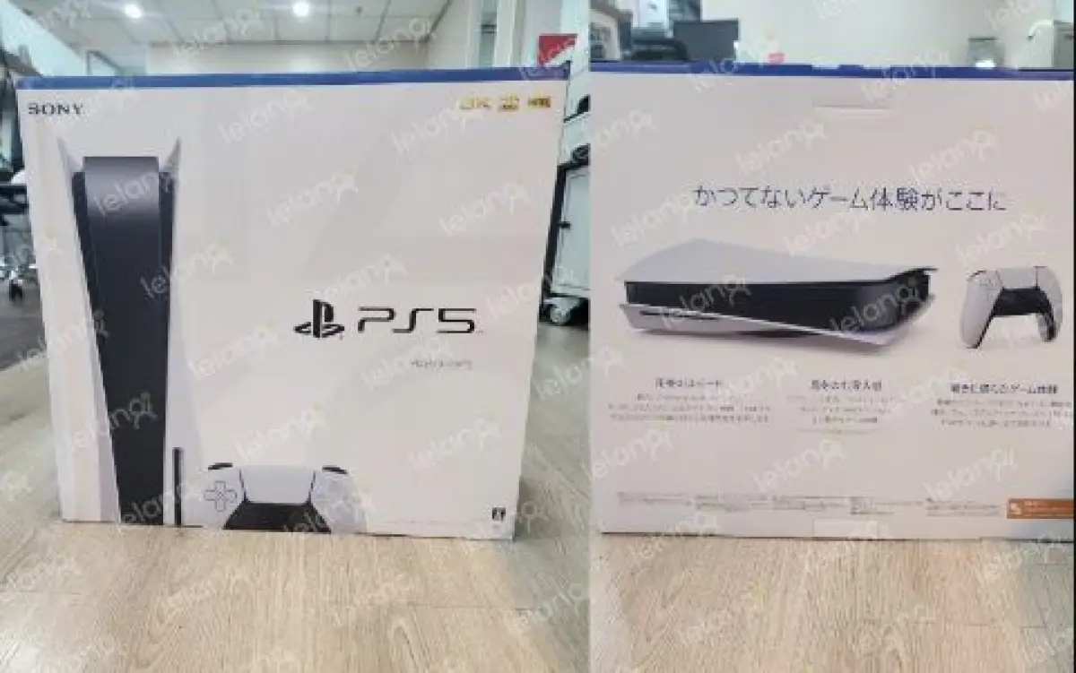 PlayStation 5 (Sumber : twitter.com/@DitjenKN)